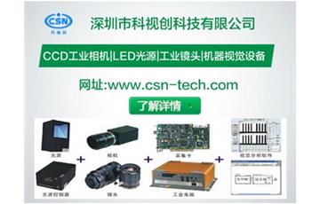 機器視覺中的灰度形態(tài)學