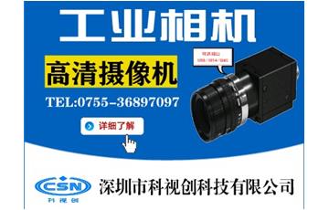 高速相機與一般相機相比較的優勢