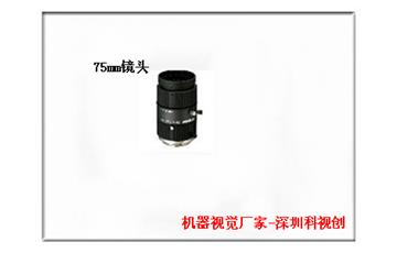 機器視覺檢測中使用最多的工業(yè)鏡頭-computar鏡頭
