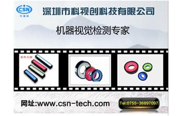 LED光源的分類(lèi)